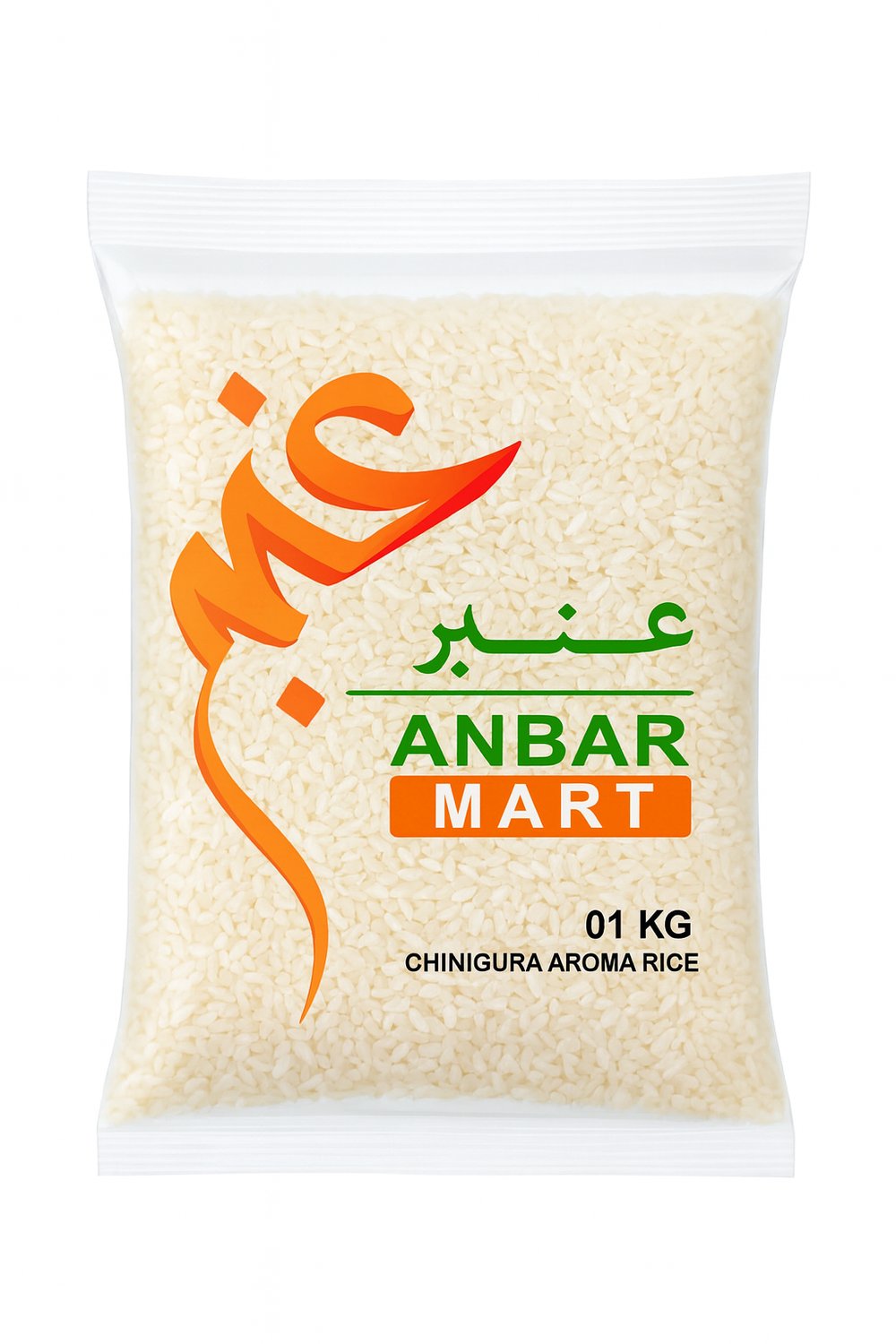 Chinigura Aroma Rice Chinigura Aroma Rice